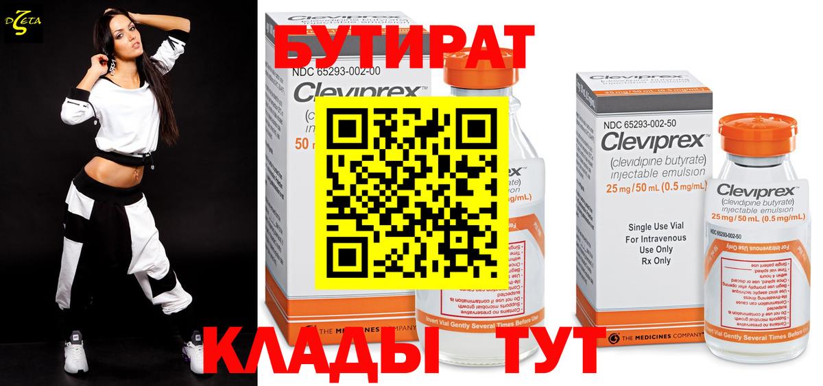 Гашиш  Каннабис  Экстази  Мефедрон   Alpha-PVP СОЛЬ кристаллы  Вход с VPN  Новотроицк  LSD-25  Cocaine  ГАШ 