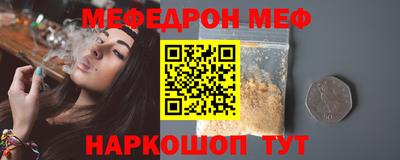 стафф Уссурийск