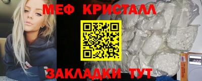 стафф Уссурийск