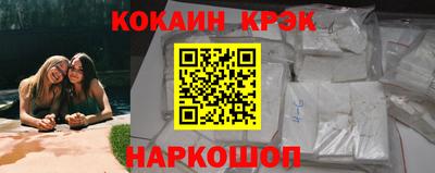 соль ск Усть-Джегута