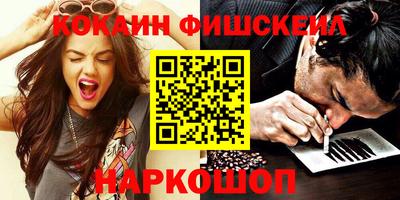 стафф Уссурийск