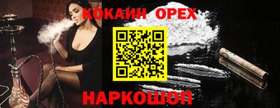 соль ск Усть-Джегута
