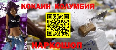 соль ск Усть-Джегута