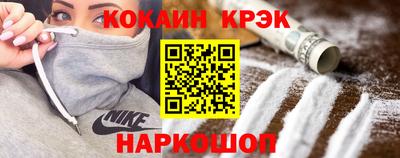 стафф Уссурийск