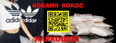 стафф Уссурийск