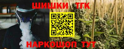 соль ск Усть-Джегута