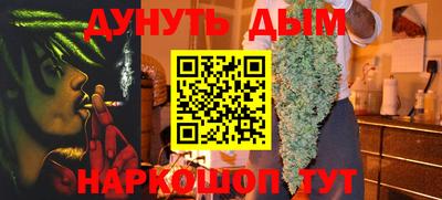 стафф Уссурийск