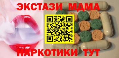соль ск Усть-Джегута