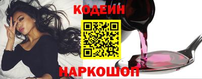 стафф Уссурийск