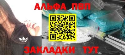 соль ск Усть-Джегута