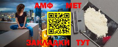 стафф Уссурийск