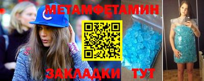 эйфоретик Чебоксары