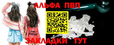 таблы Чапаевск