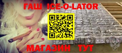 соль ск Усть-Джегута