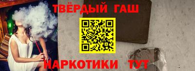 стафф Уссурийск