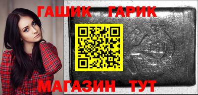 соль ск Усть-Джегута