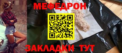соль ск Усть-Джегута