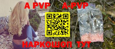соль ск Усть-Джегута