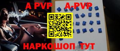 стафф Уссурийск