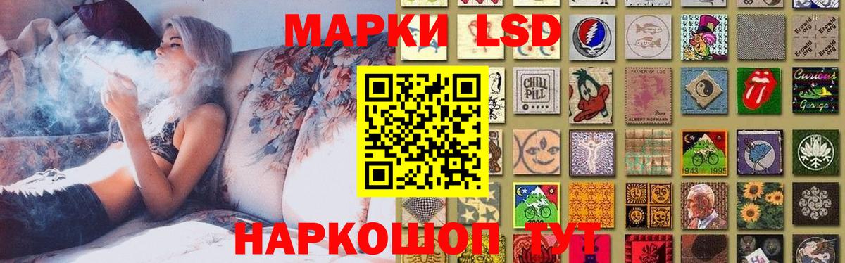 ЛСД экстази кислота  ЛСД экстази  Новотроицк  Вход с VPN  Лсд 25 экстази кислота 