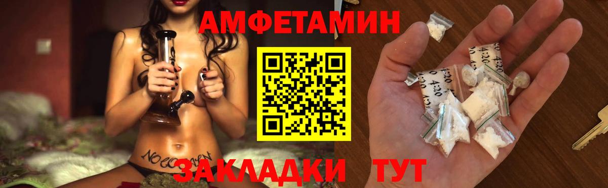Метамфетамин Декстрометамфетамин 99.9%  Вход с VPN  Новотроицк 