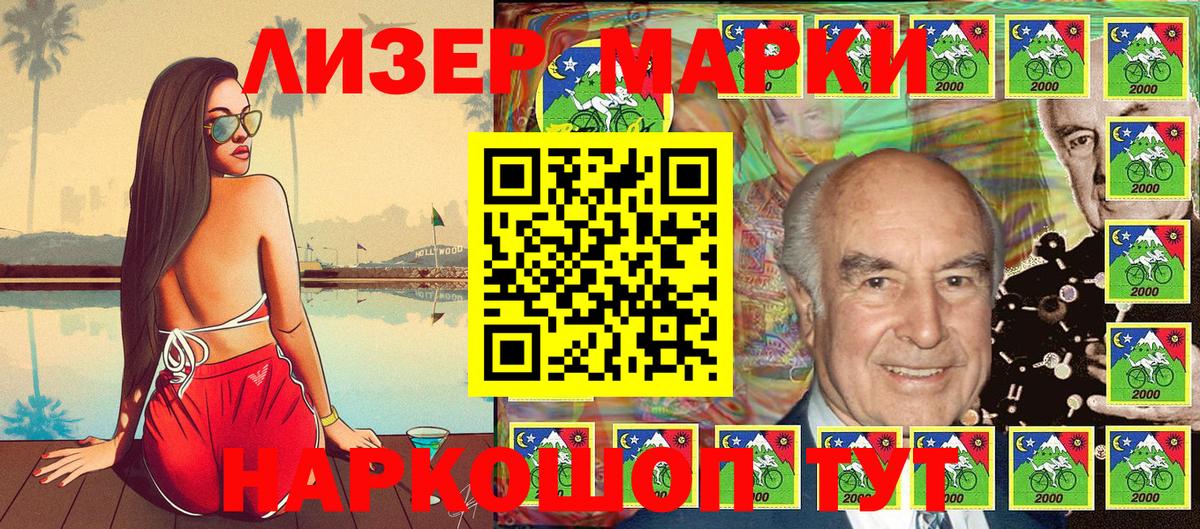 Новотроицк  Марки N-bome 1500мкг  Марки N-bome 1500мкг  Вход с VPN 