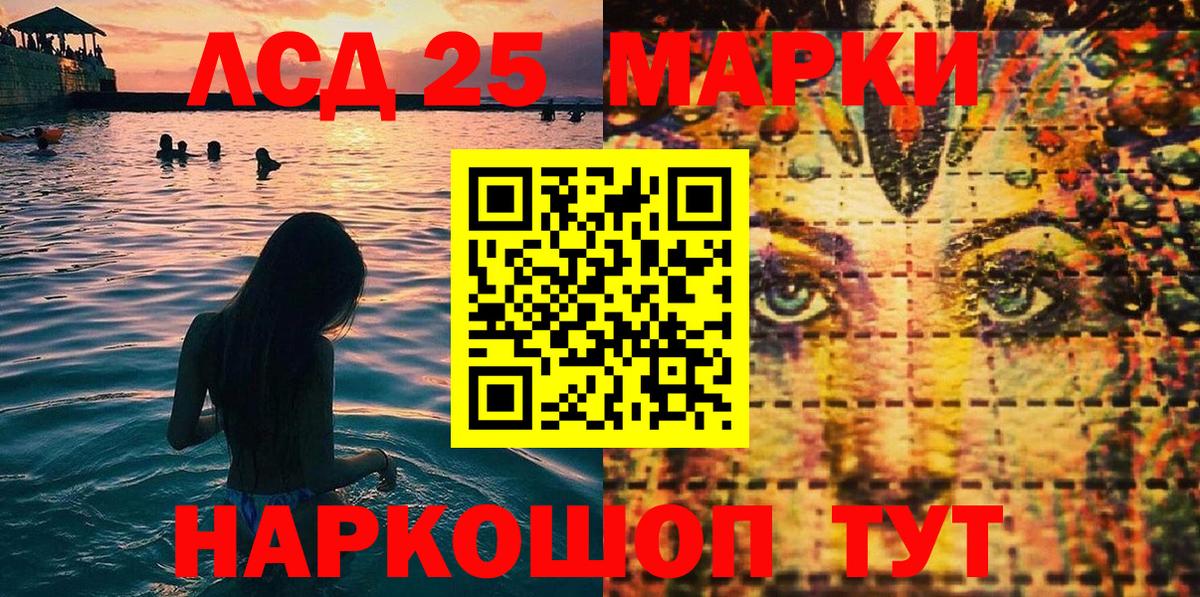 Марки N-bome 1,8мг Новотроицк